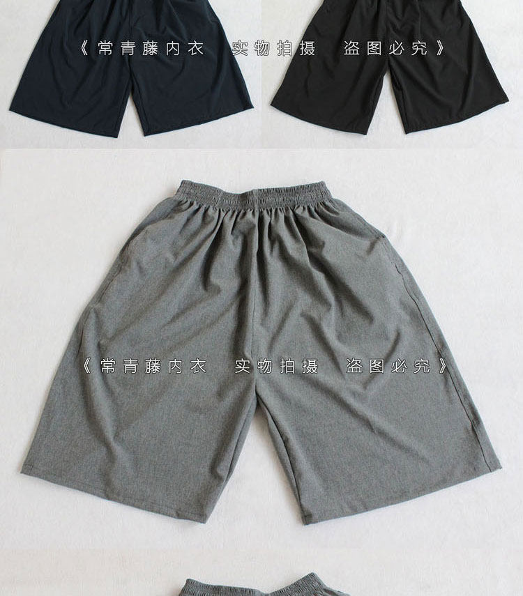 Pantalon pyjama - Ref 716253 Image 8