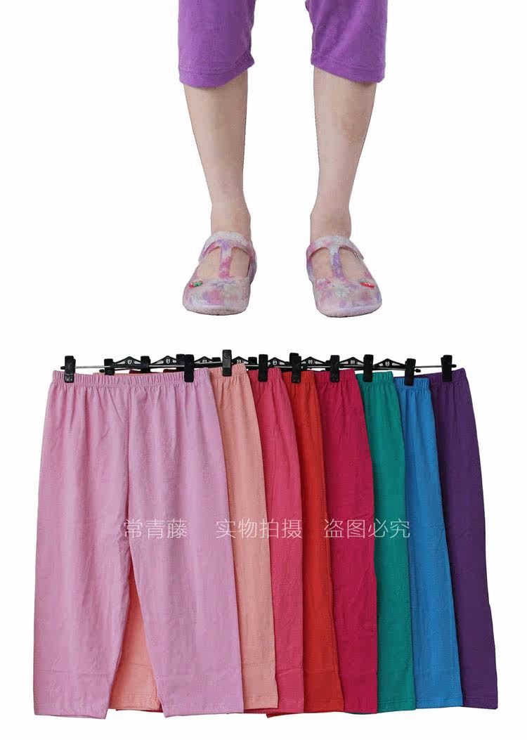 Pantalon pyjama jeunesse - Ref 720874 Image 13