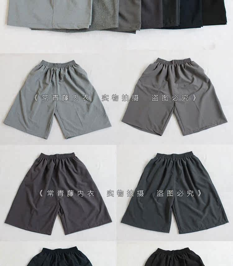 Pantalon pyjama - Ref 716253 Image 7