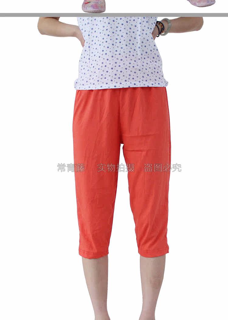 Pantalon pyjama jeunesse - Ref 720874 Image 9