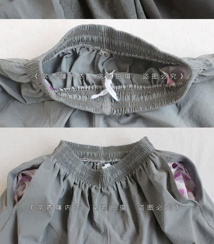 Pantalon pyjama - Ref 716253 Image 11