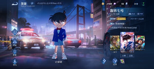 冷风网游租号的LOGO
