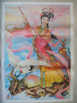 Classic nostalgic folio original genuine old-age paintingYaochi dedicates life product is very new painting good package folding and mailing