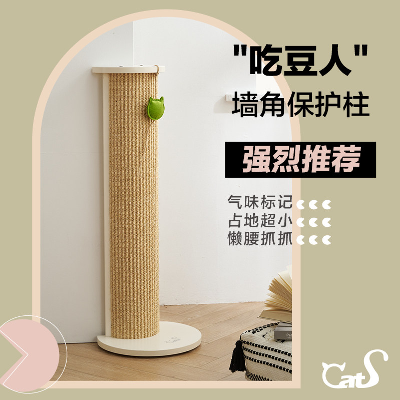 CatS Cat Furniture Innate SOLID WOOD ANTI-CAT GRIP WALL CORNER PROTECTION COLUMN SISAL COLUMN CORNER STANDING CAT GRIP G5B