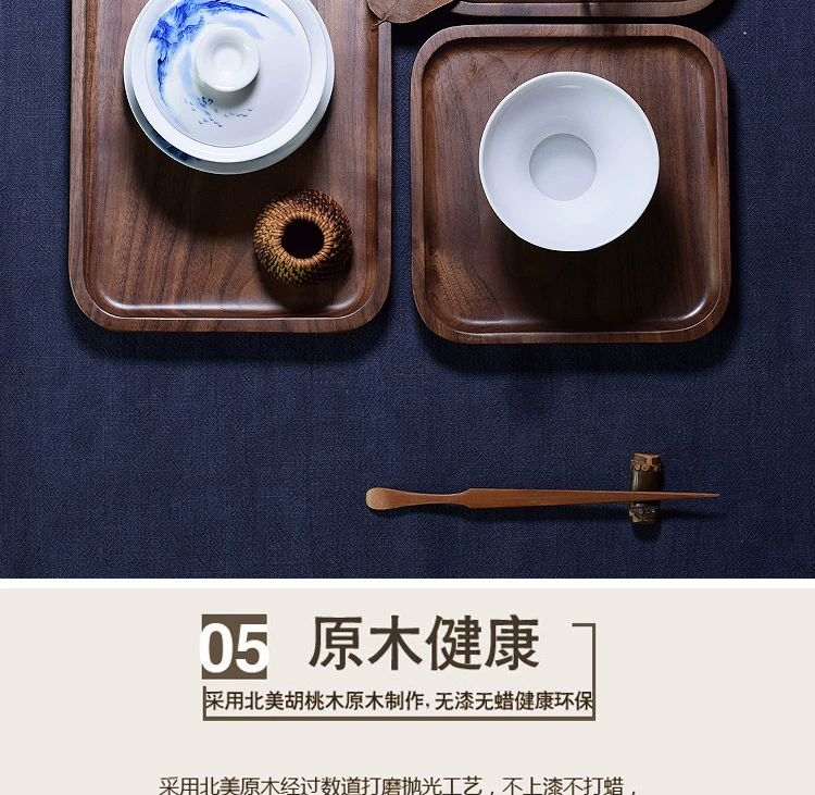 Gỗ óc chó đen khay trà khô toàn bộ tấm gỗ hình chữ nhật bằng gỗ đĩa ăn sáng tấm trái cây tráng miệng tấm trà lễ khay trà đẹp