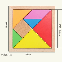 BEECH CORTER TANGRAM 16✖16CM