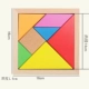 BEECH CORTER TANGRAM 16✖16CM