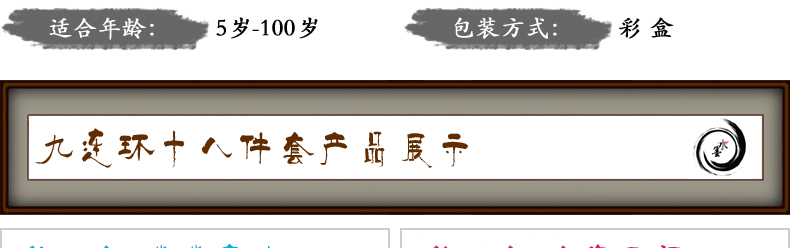 九 连环 18 miếng 20 miếng bộ giải pháp vòng mở khóa đồ chơi người lớn sinh viên thông minh khóa đồ chơi giáo dục oto đồ chơi