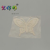 Tian workshop lacquer painting lacquer art material natural lacquer cashew inlaid Korean snail white shell butterfly