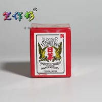 Японский Huangkou Zhuyuan