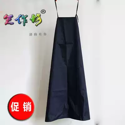 Day workshop lacquer painting lacquer lacquer art material natural lacquer cashew paint protective equipment apron color random