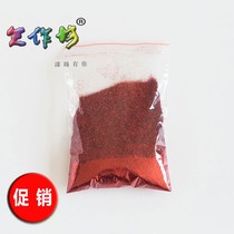 Day workshop lacquer painting lacquer art material natural lacquer cashew inlay lacquer jingle powder glitter 50g