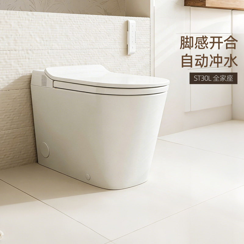 Kohler St30 Smart Toilet Family Flagship Version Light Smart Toilet with Foot Sensor 38009/38131t