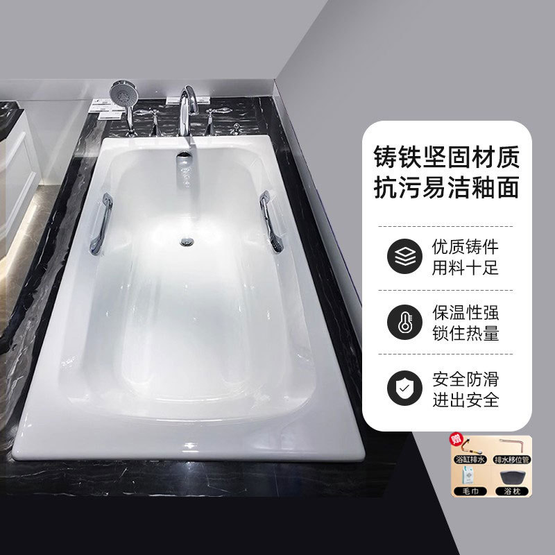 Kohler Deisen Cast Iron Bathtub Enamel Small-Sized Bathtub Embedded 1.5/1.7m Bathroom Basin for Home Use 18208t