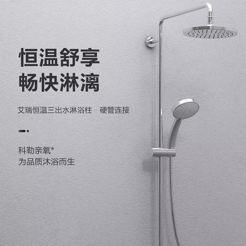 Kohler Thermostatic Shower Column Black Dual Shower Head Two or Three Outlet Faucet Set 77365/21088t