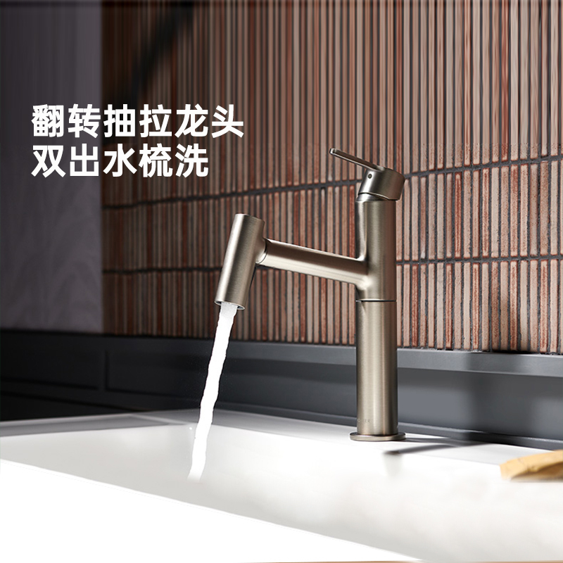 Kohler Pull-Out Basin Faucet Hot and Cold Water Washbasin Faucet Dual Outlet Bathroom Vanity Faucet 38347t