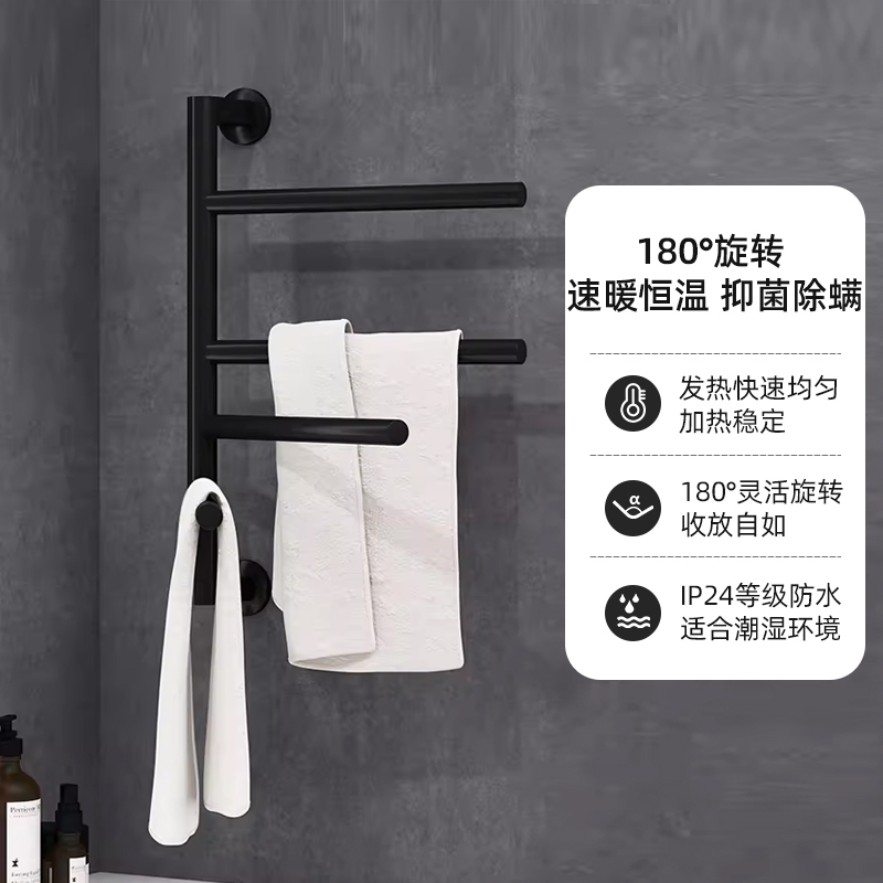 Kohler Electric Heated Towel Rack Smart Bathroom Electric Heating Drying Constant Temperature Towel Rack Foldable Concealed Wiring 29355t