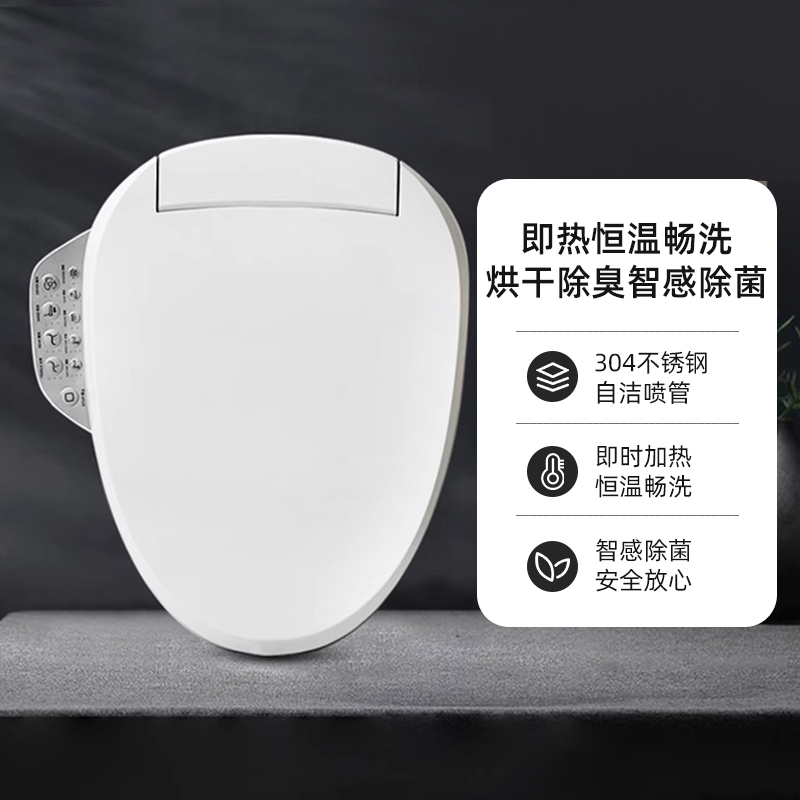 Kohler Smart Toilet Seat Instant Heating Digital Smart Cover Qingshuubao Female Flushing Toilet Cover 18649t