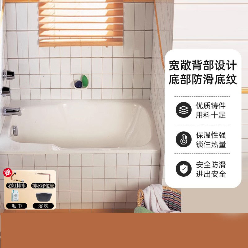 Kohler Cast Iron Bathtub Built-In Soaking Bathtub Koltut 1.4m Small Apartment Adult Bathtub K-8262T