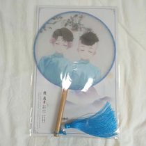 2019 new Tuantuan Zhang Yunlei Yang Jiulang silk Tuanfan coat new pendant buckle nine braided children Tuanfan craft fan