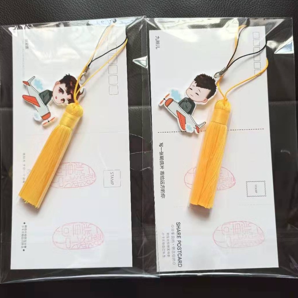 Tuantuan nine braid Zhang Yunlei Yang Jiulang cartoon mobile phone pendant Tassel pendant