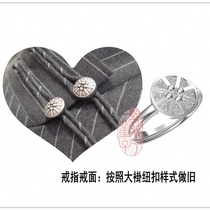 Tuantuan nine braid special custom coat ring surface S925 sterling silver Zhang Yunlei button ring ring surface diameter 12mm