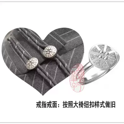 Tuantuan nine braids special custom coat ring surface S925 sterling silver Zhang Yunlei button ring Ring surface diameter 12mm