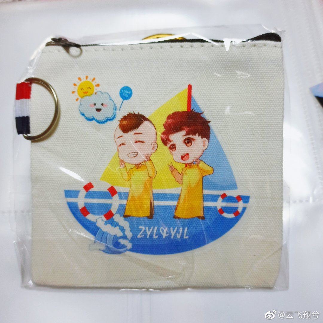 Tuantuan Nine Braids Cartoon Coin Purse Card Bag Messenger Bag Zhang Yunlei Yang Jiulang Cartoon Canvas Key Case