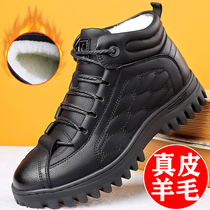 Winter cotton shoes mens velvet warm thickened high-top shoes mens leather wool snow boots Fur one-piece dad shoes