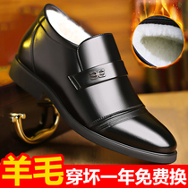 Mens cotton shoes winter velvet warm business formal high-top shoes Leather wool thickened middle-aged father shoes