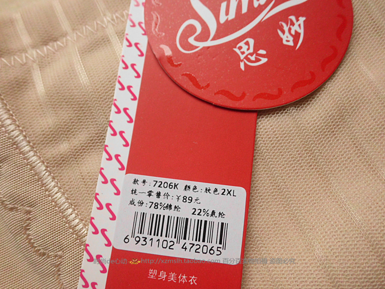 Simiao Bà quần bó sát, lưới, eo cao, đồ lót tam giác, định hình cơ thể, quần corset, giảm béo cơ thể, 7206 quần lót ren