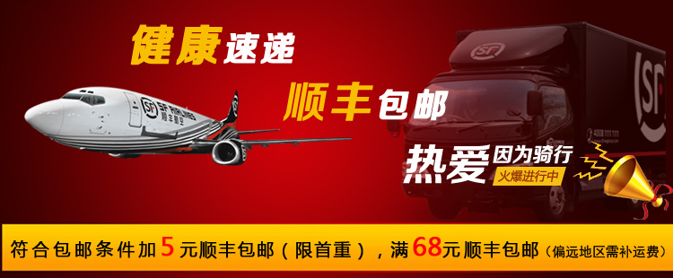 Guidon de vélo - Ref 2343666 Image 11