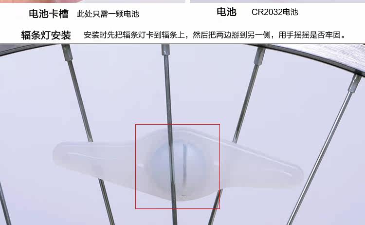 Eclairage pour vélo - Hot Wheels Lumières - Ref 2401000 Image 25