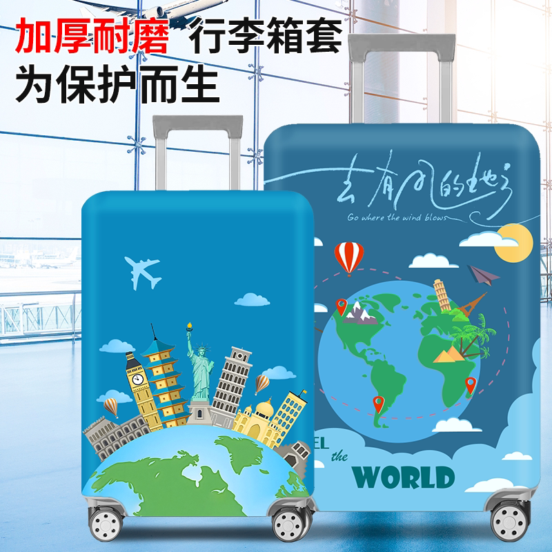 2026 New Elastic Luggage Cover, Suitable for Checked Baggage, Scratch-Resistant, Thickened, Wear-Resistant, and Dustproof