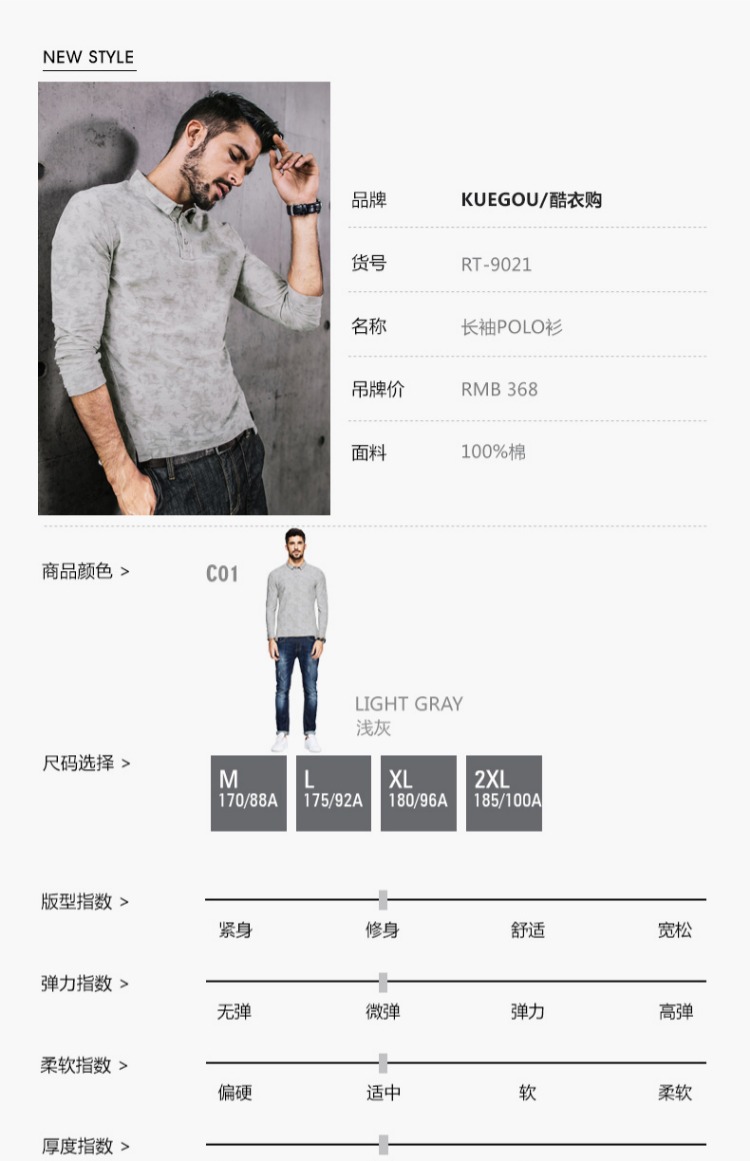 [Giải phóng mặt bằng] Áo sơ mi nam dài tay mùa thu Áo thun nam Lapel Slim Casual Paul Áo thun cotton 9021 áo phông polo