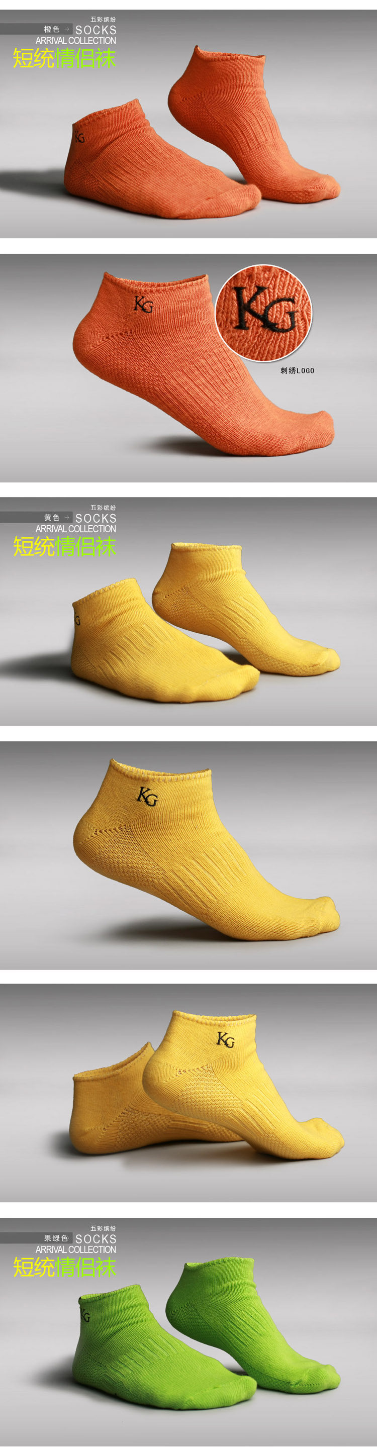 Chaussettes - collants KUEGOU KS-04 - Ref 779295 Image 14