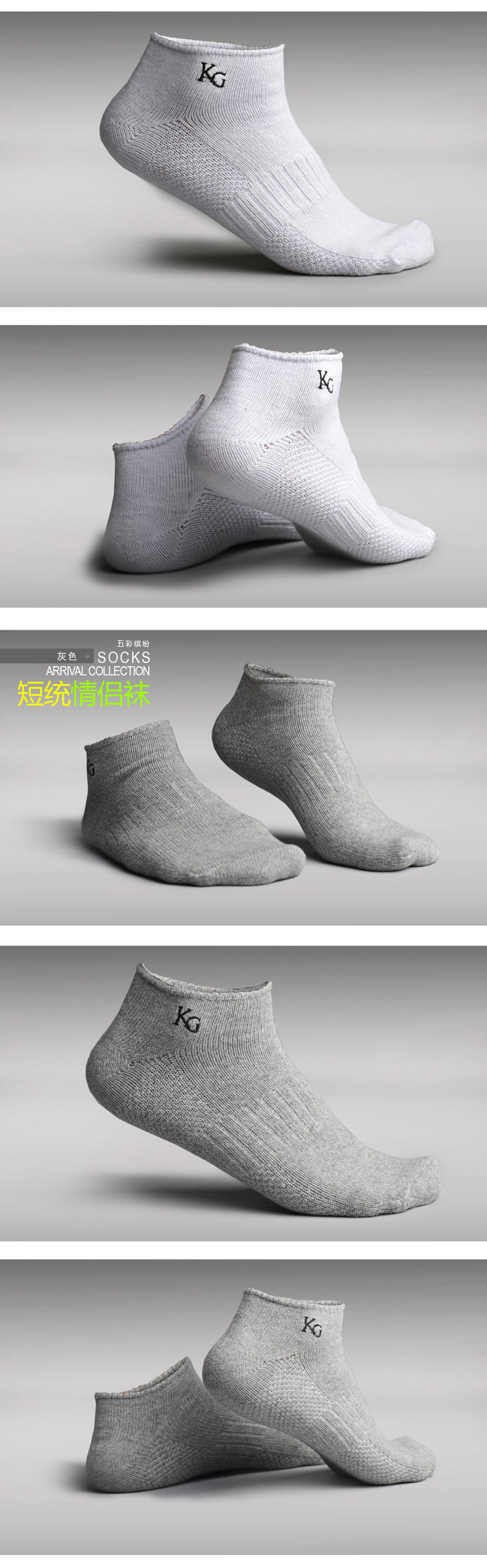 Chaussettes - collants KUEGOU KS-04 - Ref 779295 Image 16