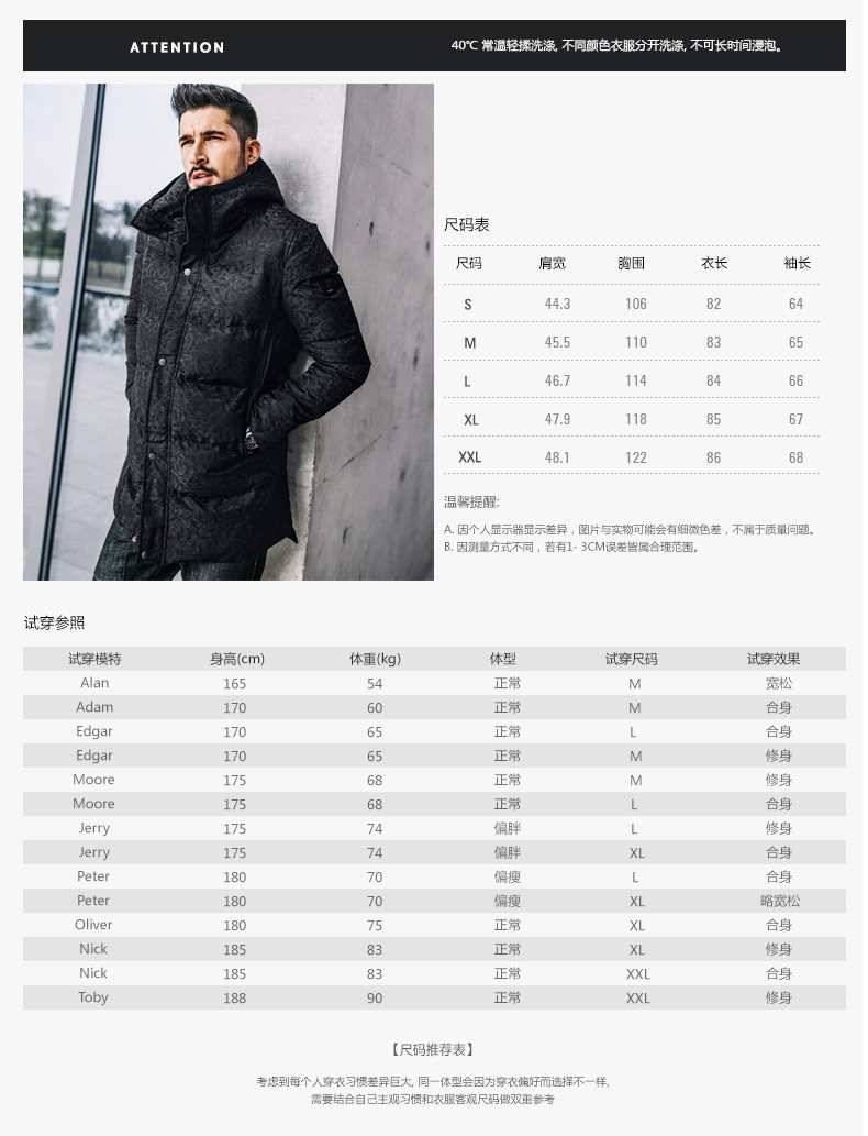 Blouson chaud pour homme KUEGOU    - Ref 3112194 Image 21