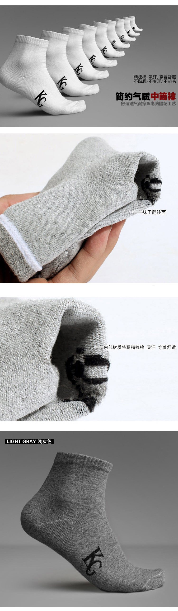 Chaussettes - collants KUEGOU KS-03 - Ref 779296 Image 12