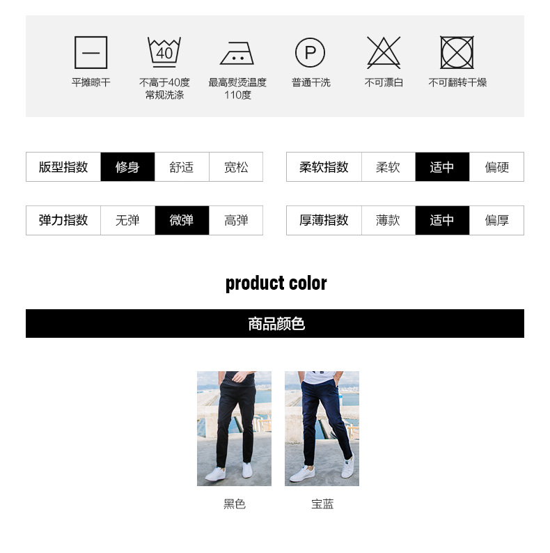 Kuegou Quần nam mùa hè Quần âu Nam màu đen Quần thẳng cho nam Quần mỏng Tide 2658 - Crop Jeans quần âu