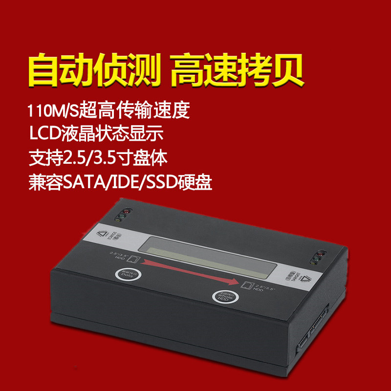 DP3112 hard disk duplicator IDE SATA SSD hard disk duplicator high-speed duplicating cloner 1 to 1