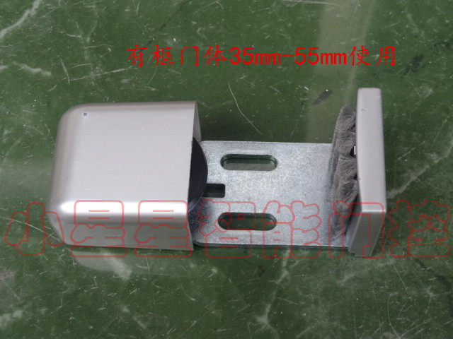 Automatic door frame stop pendulum Translation threshold adjustable stop pendulum Automatic door position adjustable stop pendulum