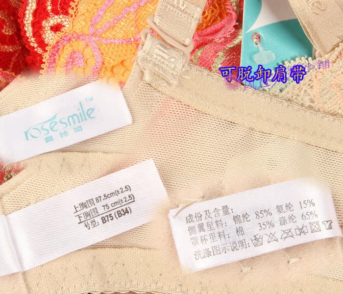 Áo ngực kiểu cũ Lucy Mei 2135 Cuộc sống màu đỏ da này, v.v ... Tập hợp một b70 b75 80 gốc 48 áo lót học sinh