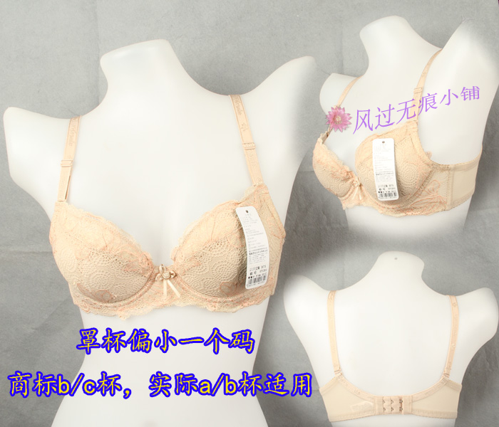 Áo ngực kiểu cũ Lucy Mei 2135 Cuộc sống màu đỏ da này, v.v ... Tập hợp một b70 b75 80 gốc 48 áo lót học sinh