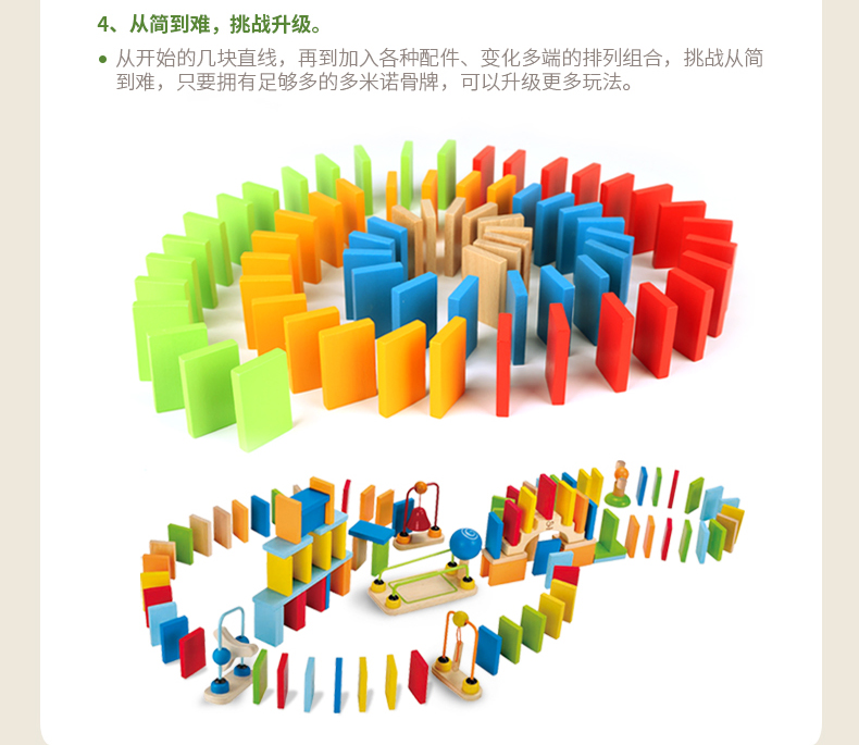 Đức hape trẻ em domino bé sáng tạo giáo dục sớm câu đố khai sáng khối gỗ đồ chơi domino đồ chơi trẻ em bán chạy nhất