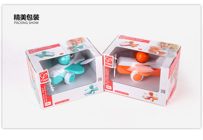 Hape небольшая сведения о плоскости страница 8.jpg