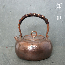 No inkstone pure hand-made copper pot copper pot one pot teapot a non-Japanese kettle non-silver pot