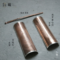  No inkstone copper Bodhi leaf heart Sutra tea is handmade pure copper silver edging tea Lotus silver copper tea spoon Zen