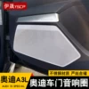Товары от 伊晟车品专营店