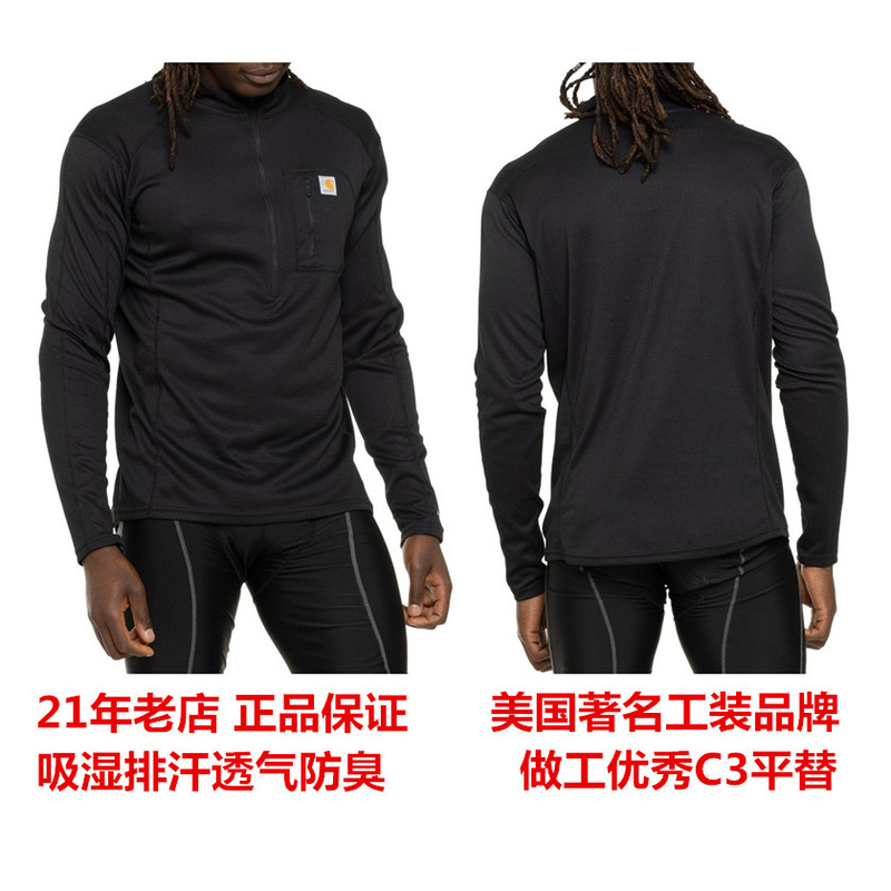 Carhartt Mbl105 Carhartt Men's Outdoor Half-Zip Stand-Up Collar Long-Sleeved Thermal Underwear That Absorbs Moisture and Wicks Sweat